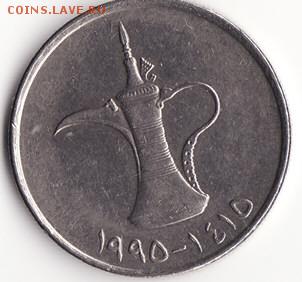 ОАЭ 1 дирхам 1995 до 22:00 21.11.14 - Снимок36