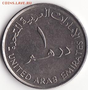 ОАЭ 1 дирхам 1995 до 22:00 21.11.14 - Снимок35