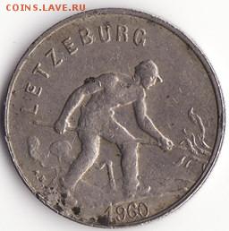 Люксембург 1 франк 1960 до 22:00 21.11.14 - Снимок38