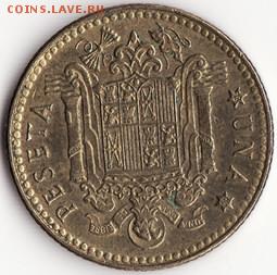 Испания 1 песета 1975 до 22:00 21.11.14 - Снимок43