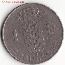 Бельгия 1 франк 1951 до 22:00 21.11.14 - Снимок47