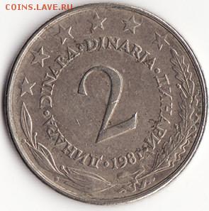 Югославия 2 динар 1981 до 22:00 21.11.14 - Снимок49