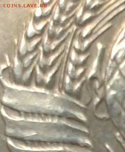 20 к. 1987 года, шт.3.3(Федорин-162 редкая) + 50 коп.1973 г. - Нет ости