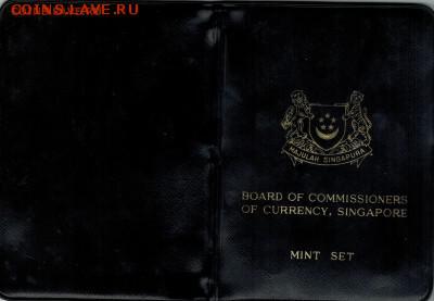 Сингапур сет 6 монет 1969 до 22.11.2014   22-00 - 7
