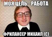 делает - прямо сейчас !!! - image