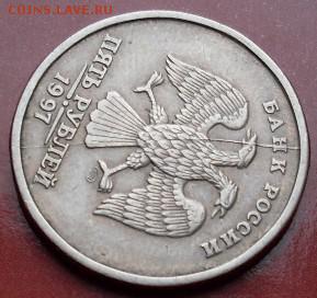 5р 1997 - SDC12793.JPG