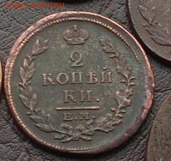 гривенник 1921 с рубля до 21.11.14г в 23:00 по мск. - crop_114984539_3LksN