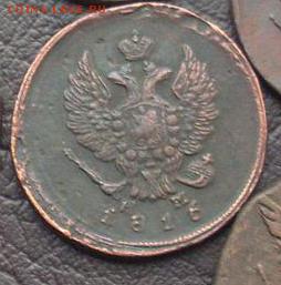 гривенник 1921 с рубля до 21.11.14г в 23:00 по мск. - crop_114984691_WzqnioA