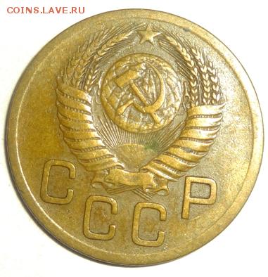 Помощь в определении 3 коп 1951 и 1949 - DSC00933.JPG