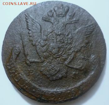5 копеек 1769г ем - спб4.JPG