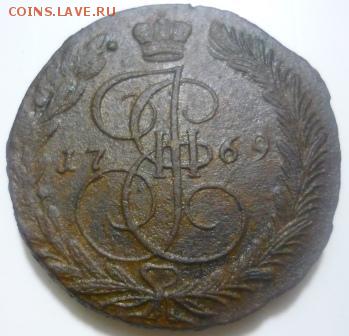 5 копеек 1769г ем - спб2.JPG