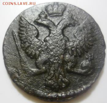 Денга 1747г - спб5.JPG