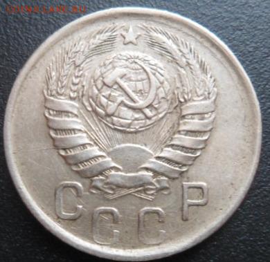 15 копеек 1942 года - до 28.11.14 - SAM_4446.JPG