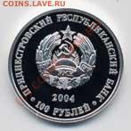 Животные на монетах - 100r_2004_o