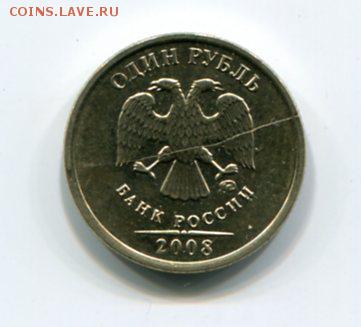 1р 2008м полный раскол! до 25.11 в 20.15мск - img047
