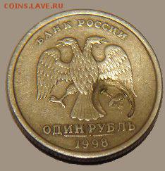 Рукоблуды и прочие повреждения монет вне мд - _2_PNG