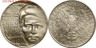Польша юбилейка с 1964 года (пополняемая тема-каталог) - y59_200