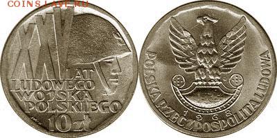Польша юбилейка с 1964 года (пополняемая тема-каталог) - y60_200