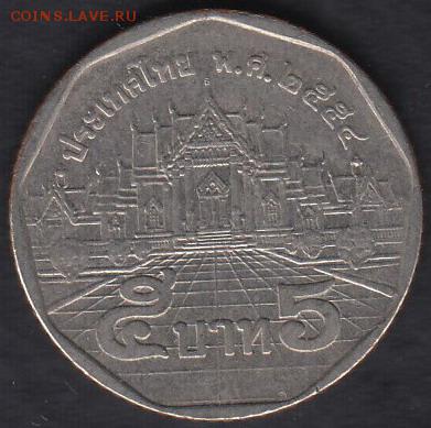 Тайланд 5 батов до 24.11.2014 22-00 - Тайланд 5 батов а