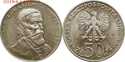 Польша юбилейка с 1964 года (пополняемая тема-каталог) - y146_200