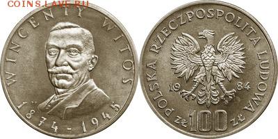 Польша юбилейка с 1964 года (пополняемая тема-каталог) - y148_200