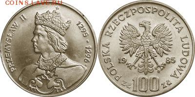 Польша юбилейка с 1964 года (пополняемая тема-каталог) - y155_200
