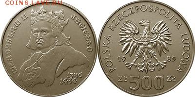 Польша юбилейка с 1964 года (пополняемая тема-каталог) - y194_200