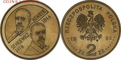 Польша юбилейка с 1964 года (пополняемая тема-каталог) - y315_200