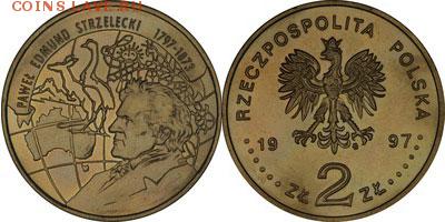 Польша юбилейка с 1964 года (пополняемая тема-каталог) - y333_200