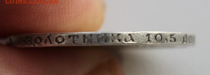 50 копеек 1893 г. - а3_3