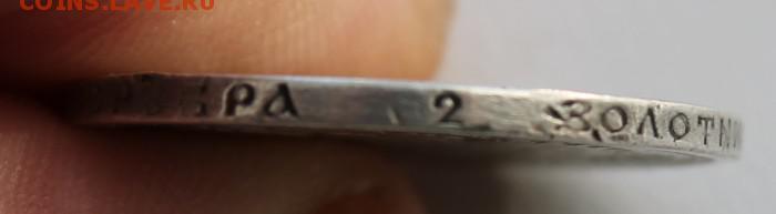 50 копеек 1893 г. - а3_5
