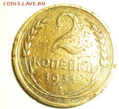 2коп 26 31 40  52 56 до 28.11.14 22-00 мск - DSC00980.JPG