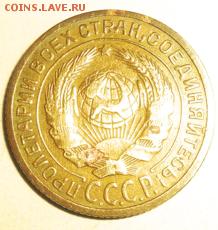 2 коп 1926 37 38 до 28.11.14 22-00 мск - DSC00993.JPG