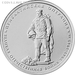 НОВОСТИ - 5rPribaltR