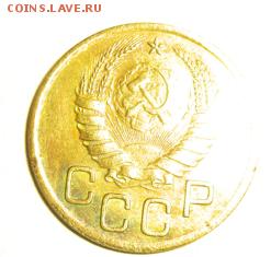 3 коп 40 41 56 до 28.11.14 22-00 мск - DSC01009.JPG