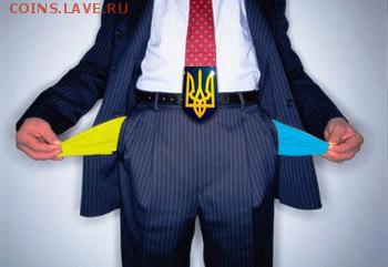 Ну а теперь про Украину - vGQ3se6l1vM