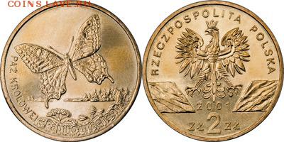 Польша юбилейка с 1964 года (пополняемая тема-каталог) - y414_200