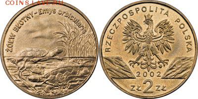 Польша юбилейка с 1964 года (пополняемая тема-каталог) - y427_200