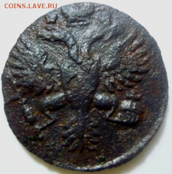 Денга 1730г - эст2.JPG