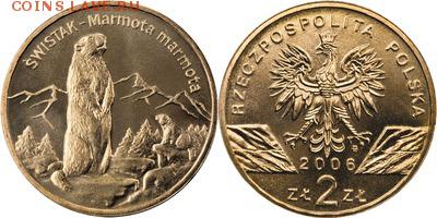 Польша юбилейка с 1964 года (пополняемая тема-каталог) - y534_200