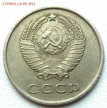 20 копеек 1961 - 20141125_121859(1)