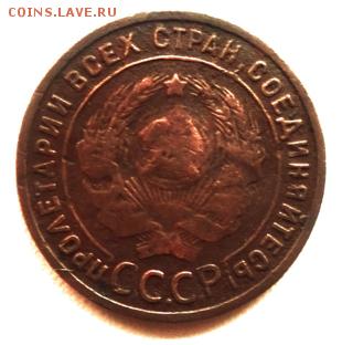 1 коп 1925 г до 1.12.14. 22-00мск - DSC01018.JPG