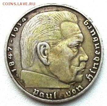 2 рейхс марки 1939г до 29.11.14 - 20141125_115013(1)