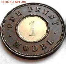 1 penny model 1844(биметалл) до 30.11 Великобритания - DSCN2431.JPG