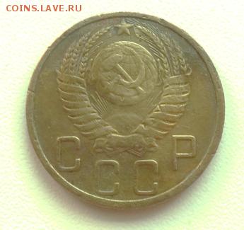 5 коп 1930  1950 до 01.12.14 22-00 мск - DSC01052.JPG