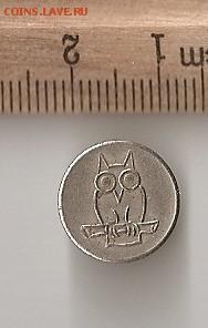 5 spielgelg pfennig, сова - сканирование0005