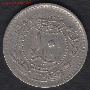 Турция 10 пара до 27.11.2014 22-00 - Турция 10 пара 2а