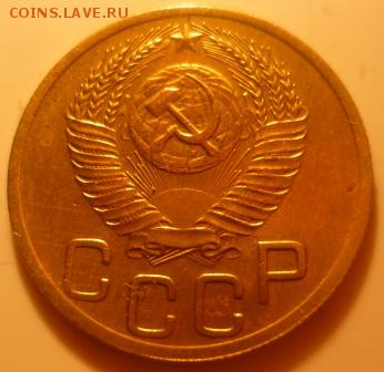 3 копейки 1952г - жъ2.JPG