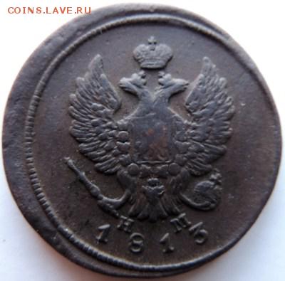 2 копейки 1813 ЕМ-НМ, до 01.12.14г в 23.00 мск - DSCN2933.JPG