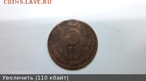 5 КОП 1961 ГОДА ПОДСКАЖИТЕ БРАК - 6557086m